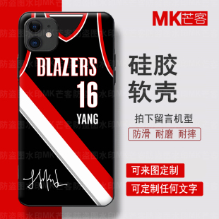 开拓者2025赛季16号杨瀚森签名球衣手机壳磨砂软壳包镜头硅胶保护壳适用于vivo y300硬壳iqoo13小羊皮纹软壳