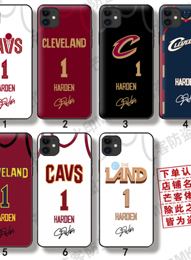 James Harden骑士新球衣1号哈登硅胶软壳保护套防摔防滑耐磨小羊皮纹全包手机壳适用于小米17米15红米note14p