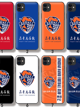 德克 中超青岛海牛中能队徽标周边定制手机壳适用于iPhone14pro苹果13 14PMAX ip11 12pro硅胶软壳全包镜头XR