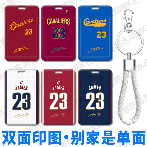 芒客证件套公交卡校园卡工作证