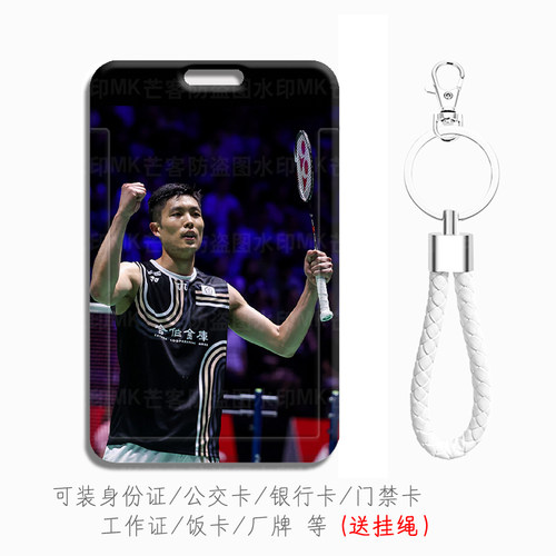 可来图定制滑盖推开送挂绳