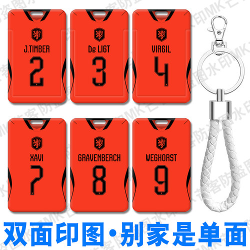 芒客证件套公交卡校园卡工作证