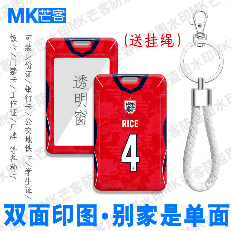 芒客证件套公交卡校园卡工作证