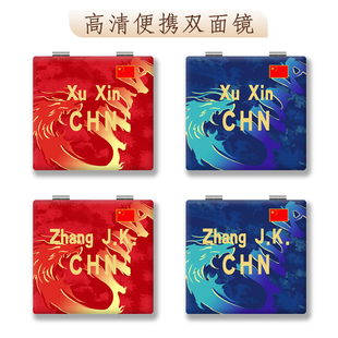 中国乒乓球队张继科折叠小镜子许昕宿舍专用梳妆镜随身双面化妆镜