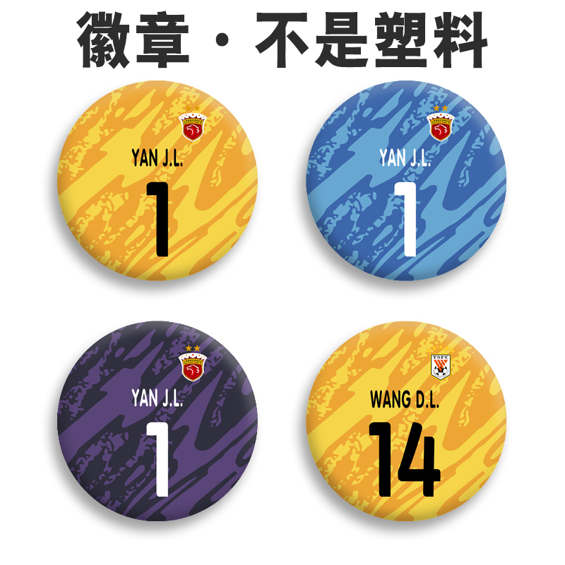 表层覆膜不掉色防摔防刮花高清图