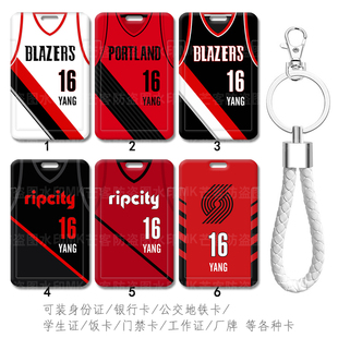 开拓者城市版球衣16号杨瀚森签名工作证件保护套硬壳厂牌胸卡校牌