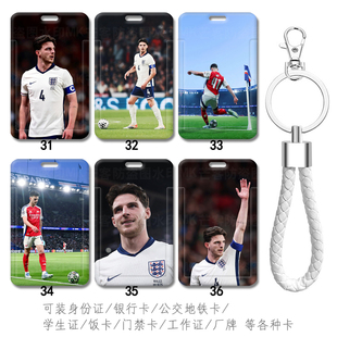 赖斯人像周边定制卡套城市一卡通公交通地铁卡电梯卡考勤卡工作证