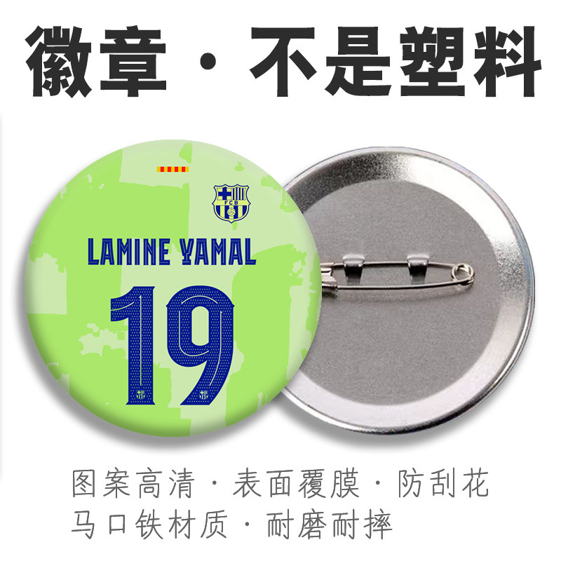 表层覆膜不掉色防摔防刮花高清图