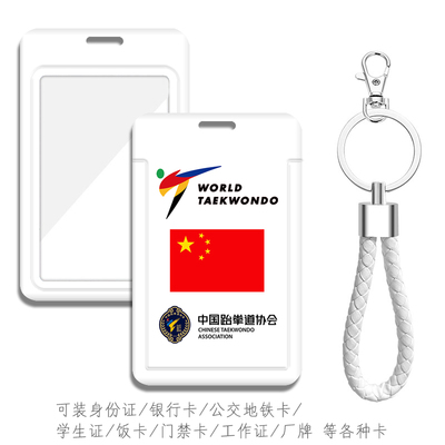 可装公交地铁卡厂牌校园卡各种卡