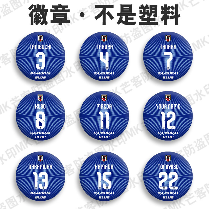 芒客金属徽章吧唧胸章胸针不掉色