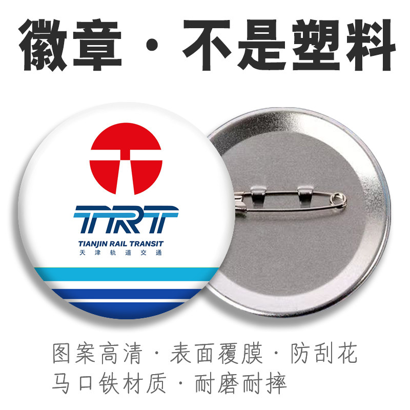 表层覆膜不掉色防摔防刮花