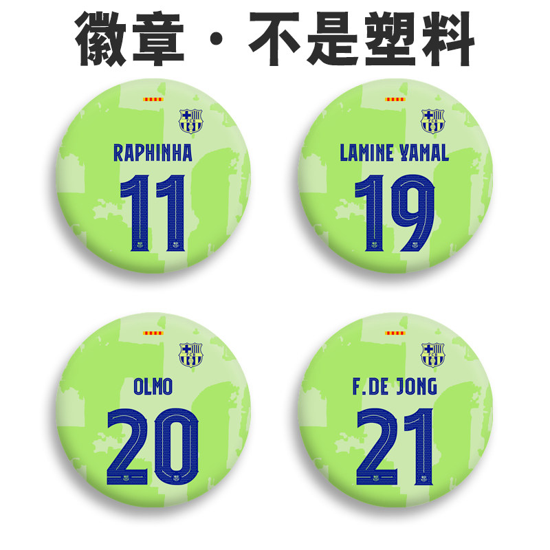 表层覆膜不掉色防摔防刮花高清图