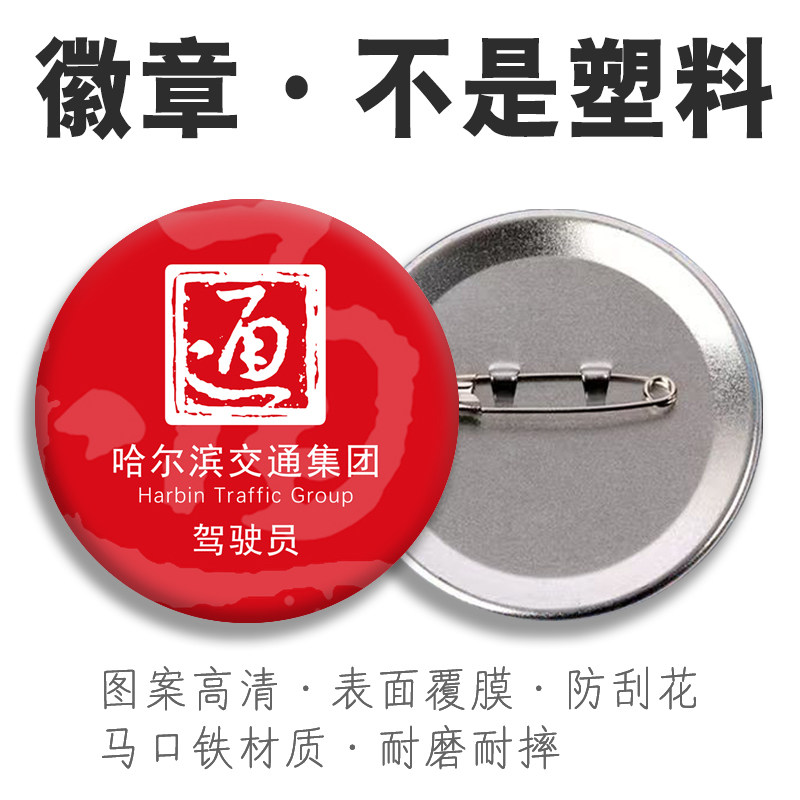 表层覆膜不掉色防摔防刮花高清图