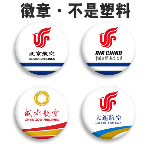 马口铁材质表层覆膜不掉色高清图