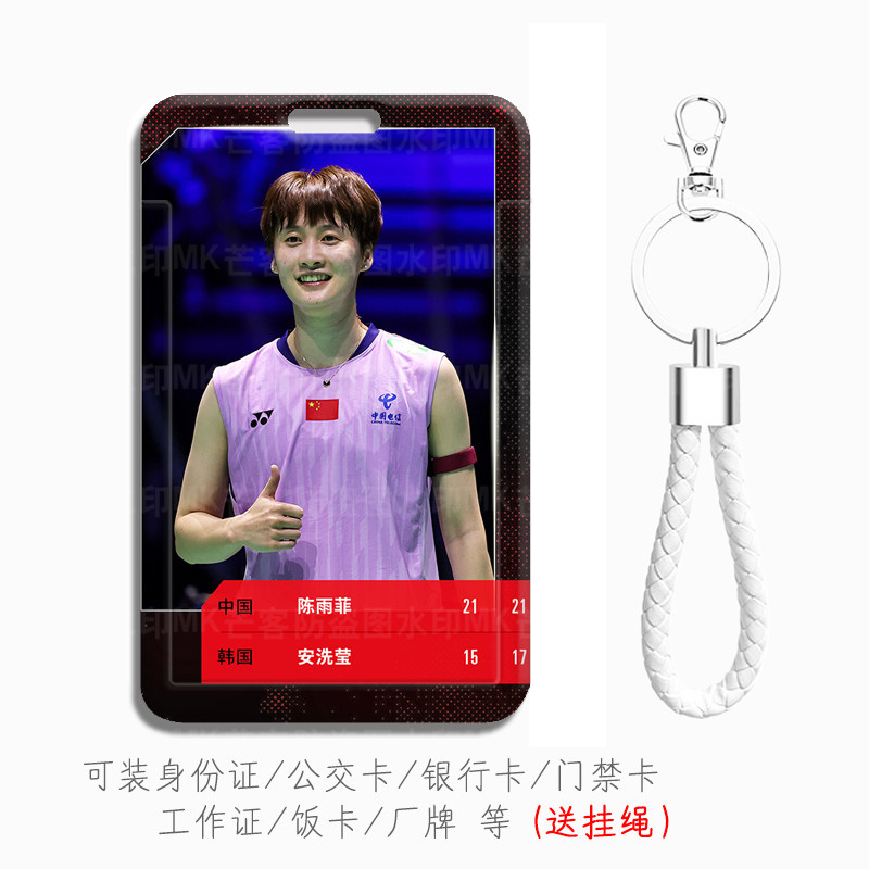 可来图定制滑盖推开送挂绳