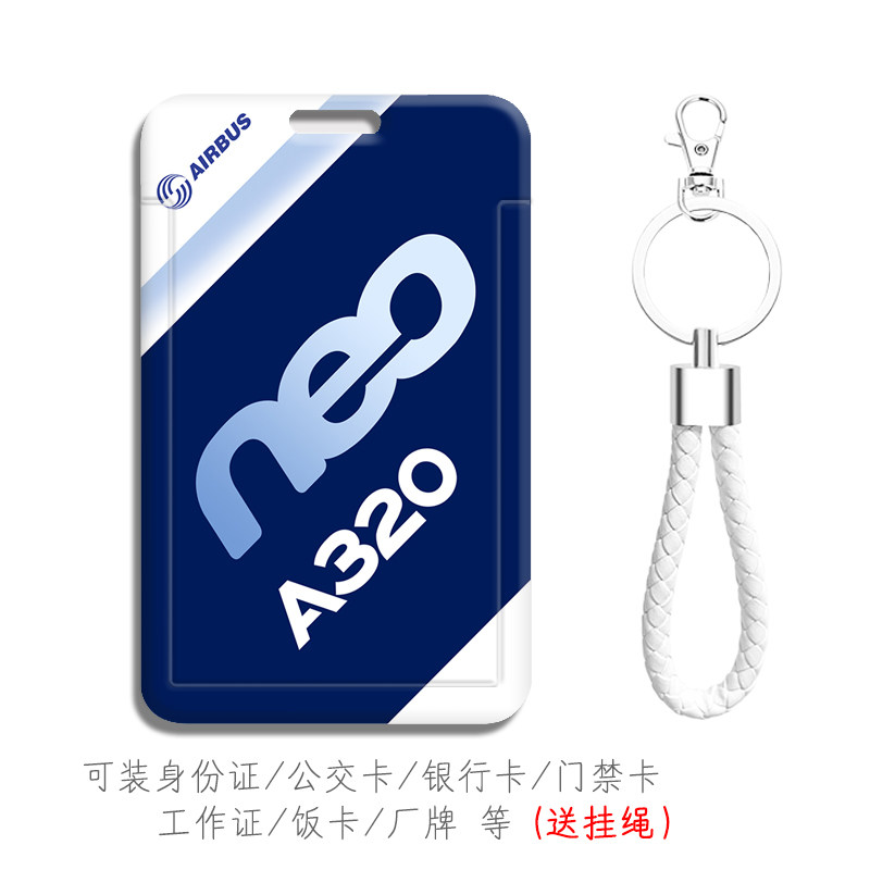 图案高清防摔防刮花送挂绳
