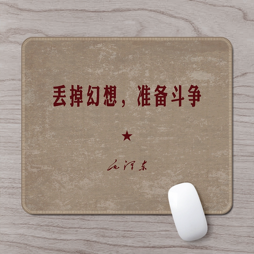 精密锁边图案清晰防滑加厚可水洗
