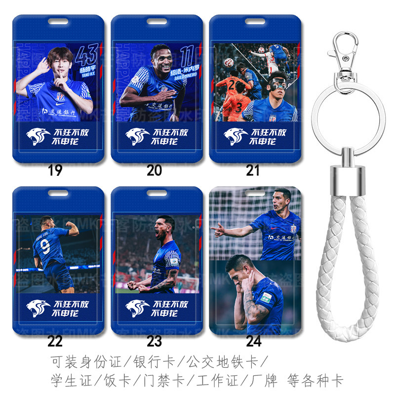卡套可来图定制滑盖推开防刮花
