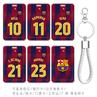 2526巴萨球衣主场欧冠球员Messi梅西小卡套校牌胸卡巴塞罗那工牌