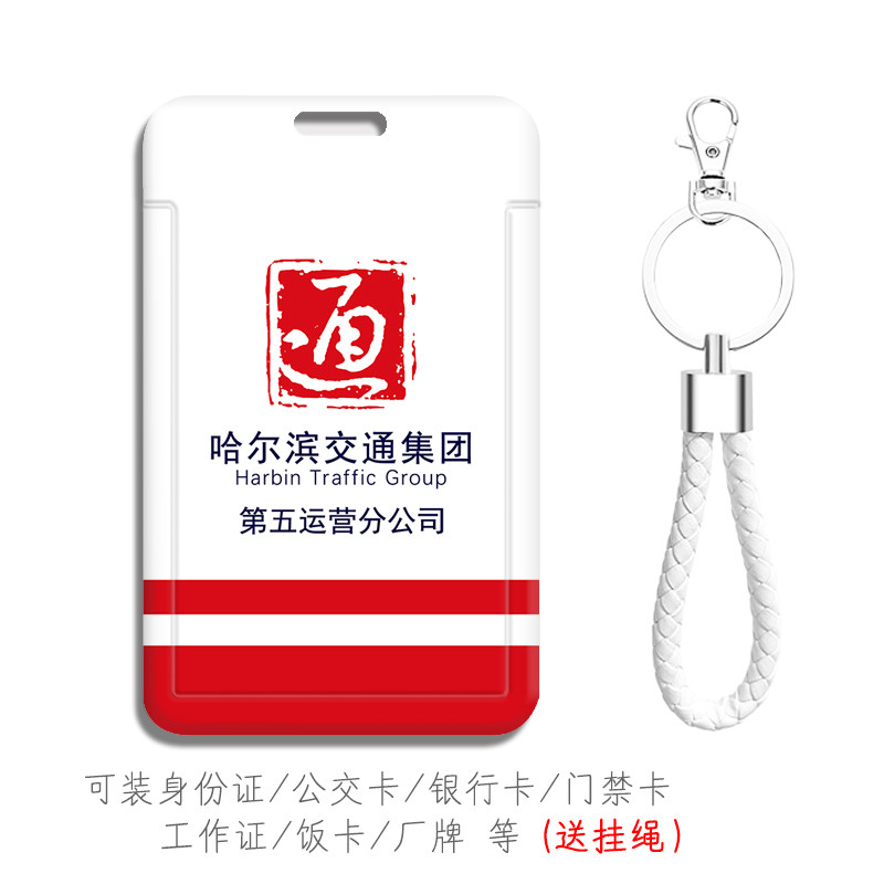 图案高清防摔防刮花送挂绳