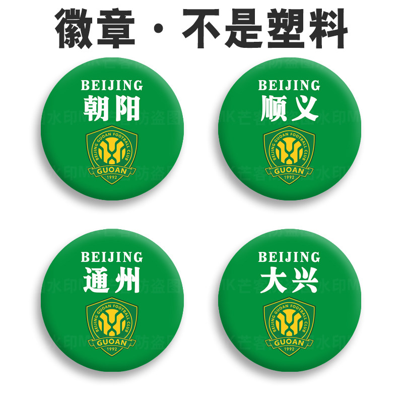 表层覆膜不掉色防摔防刮花高清图