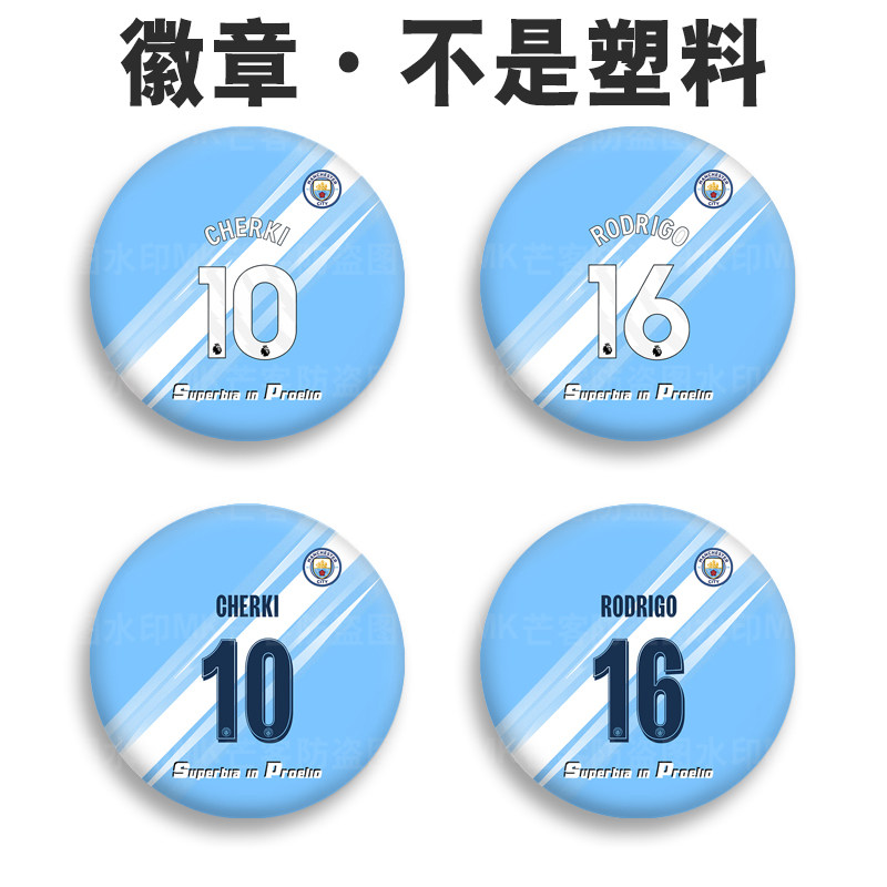 表层覆膜不掉色防摔防刮花高清图