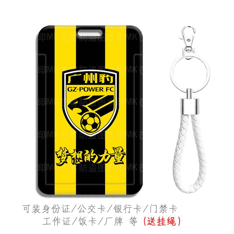 可来图定制滑盖推开送挂绳