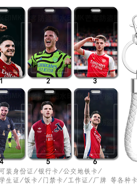 Rice赖斯41号人像周边定制工牌小卡套校牌胸卡门禁卡钥匙扣挂件绳