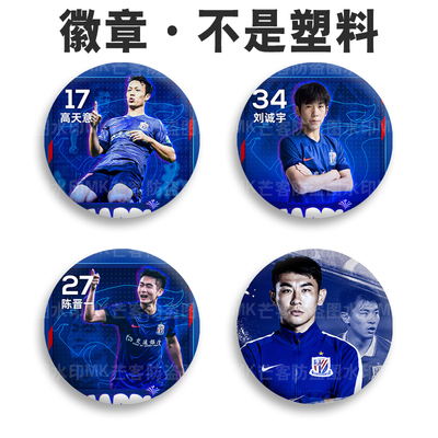 表层覆膜不掉色防摔防刮花高清图