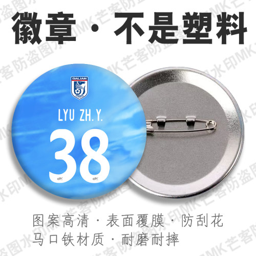 芒客金属徽章吧唧胸章胸针不掉色