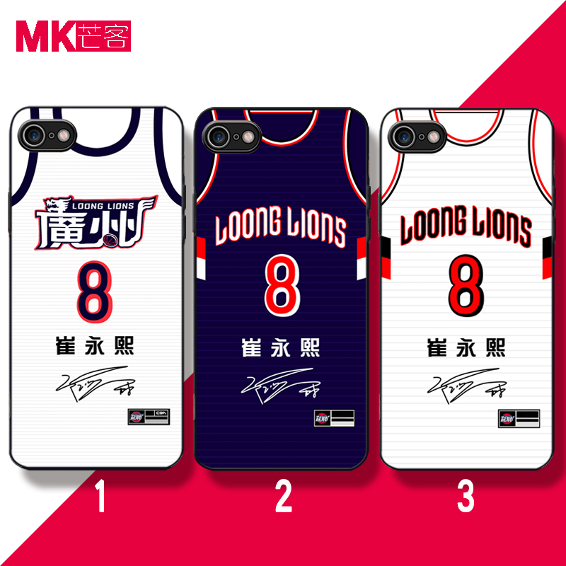 羊皮玻璃壳硅胶软壳苹果安卓都有