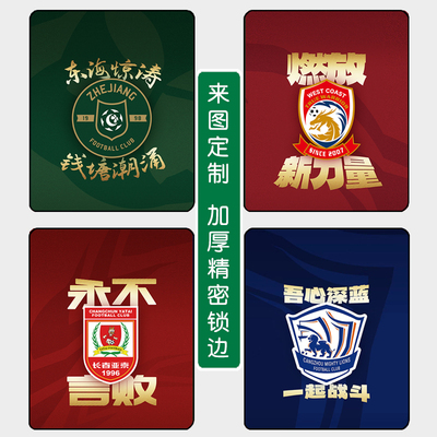 高清图加厚精密锁边可水洗不怕湿