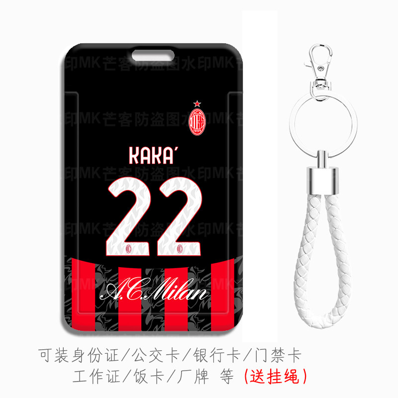 可来图定制滑盖推开送挂绳