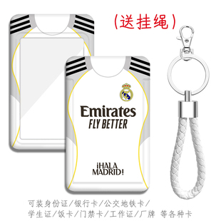 2526皇家马德里主场球衣学生接送卡套小卡包胸牌校牌皇马文创用品