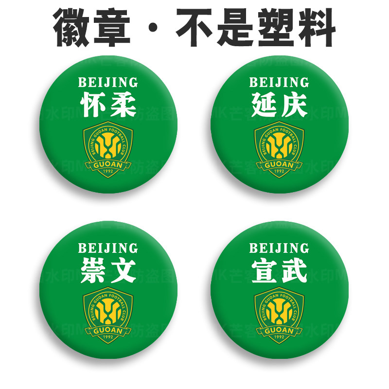 表层覆膜不掉色防摔防刮花高清图