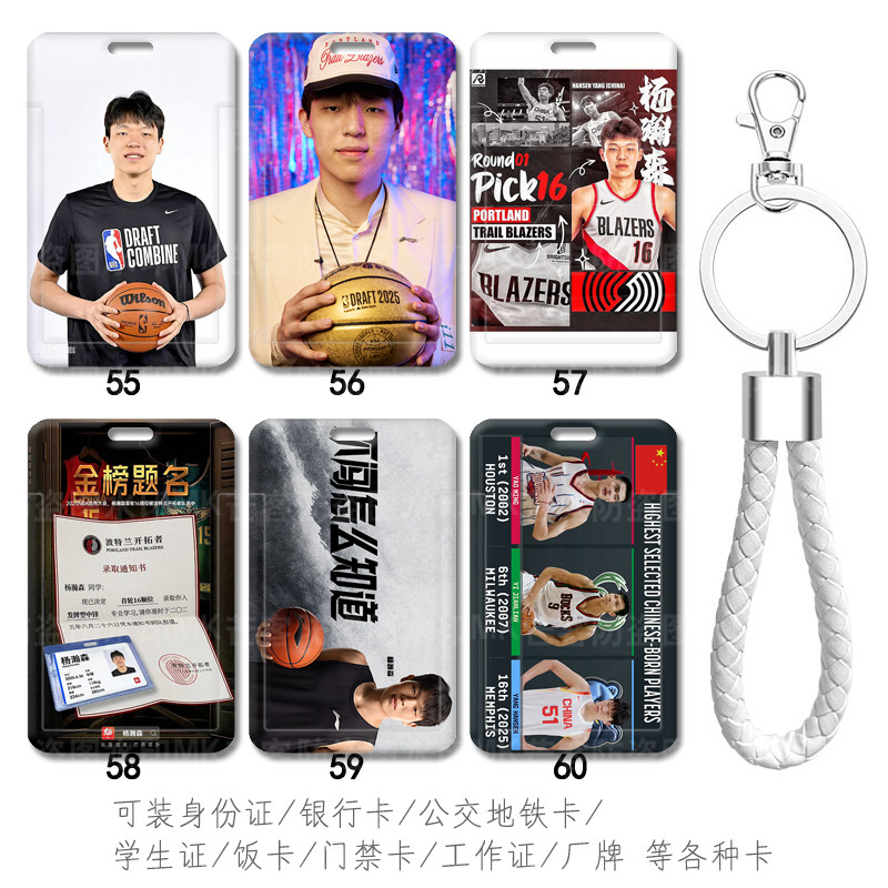 卡套可来图定制滑盖推开防刮花
