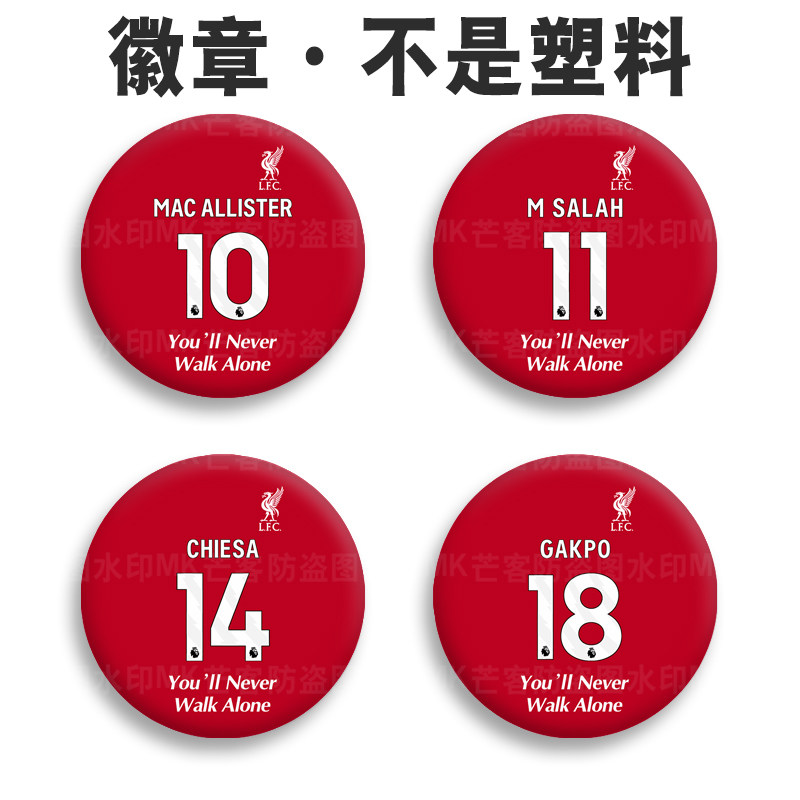 表层覆膜不掉色防摔防刮花高清图