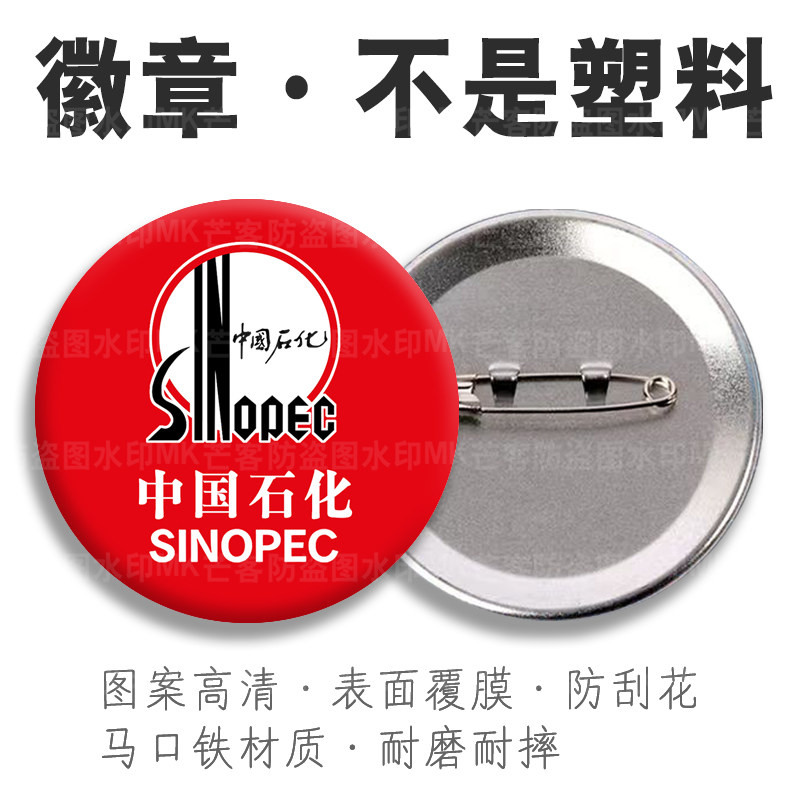 表层覆膜不掉色防摔防刮花高清图