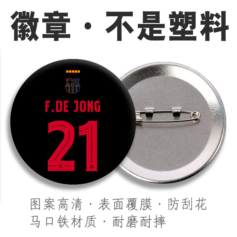 表层覆膜不掉色防摔防刮花高清图