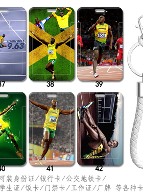 牙买加田径博尔特人像书背包挂件钥匙扣滑盖卡套可装胸卡校牌厂牌