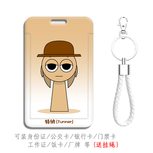 Tunner塔努校园卡套特纳挂件格雷 布鲁德卡包送挂绳节奏盒子西蒙