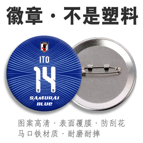 芒客金属徽章吧唧胸章胸针不掉色