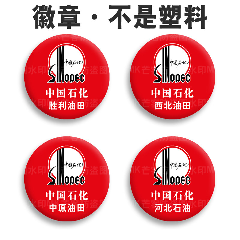 表层覆膜不掉色防摔防刮花高清图