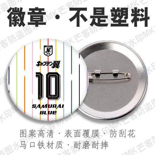 芒客金属徽章吧唧胸章胸针不掉色