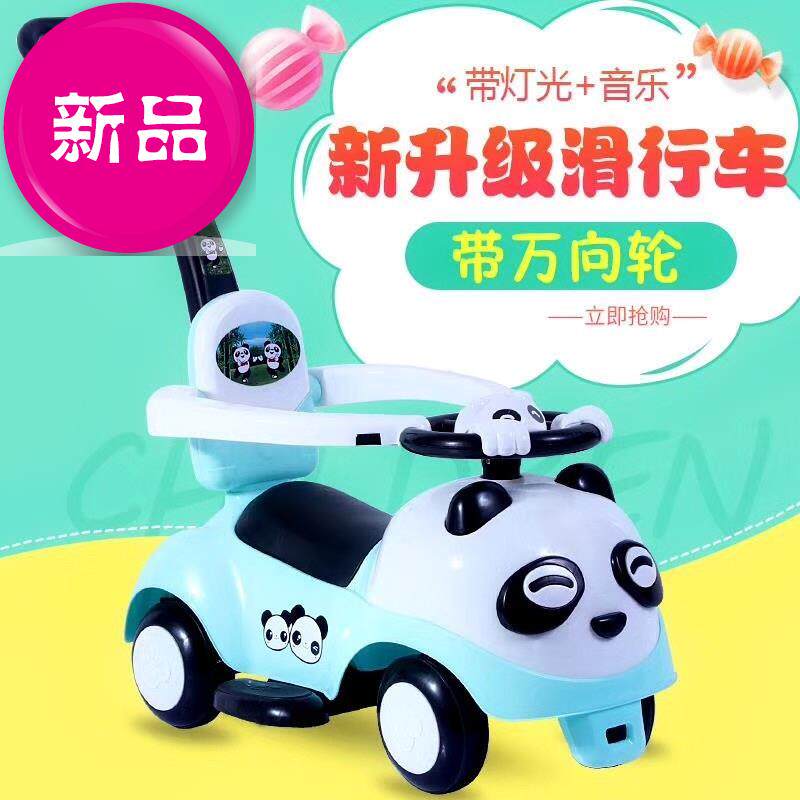 儿童玩具车1一2岁 宝宝可坐可推%可坐人1-3岁脚踩手推带护栏在类目 玩具/童车/益智/积木/模型, 童车/儿童轮滑, 扭扭车中 - 来自Buy2taobao.com提供专业的淘宝代购服务
