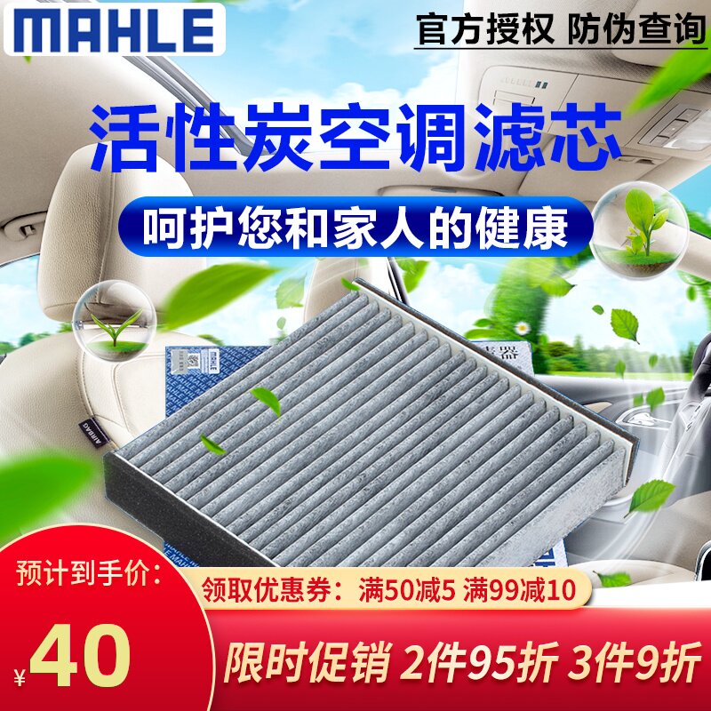 For Subaru BRZ Toyota 86 Old Fit SDL Swift Heaven language SX4 Activated carbon air conditioner Filter element Bridlein the Car/Articles/Fitting/Refit , Auto Parts and Accessories , Filter , Air filter  category - from Buy2taobao.com to provide professional Taobao agent buy service