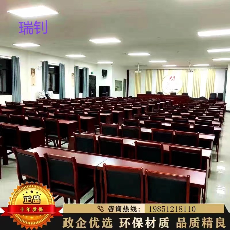 会议室桌椅组合瑞钊条形密度板