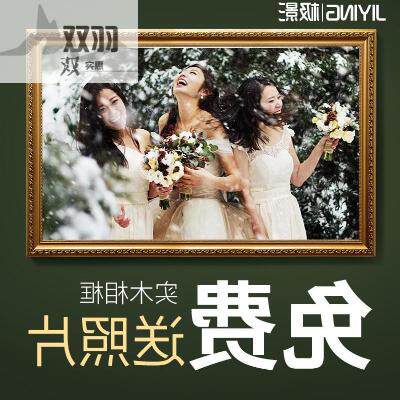 照实木相框挂墙24 36 40寸结婚照片全家福相片冲印带相框欧式在类目 家居饰品, 相框/画框中 - 来自Buy2taobao.com提供专业的淘宝代购服务