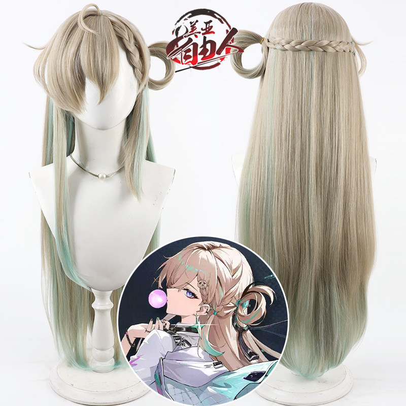 自由人鸣潮琳奈cos假发