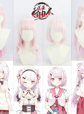 【自由人】虚拟主播彩虹社Gamers椎名唯华cos假发Shiina Yuika